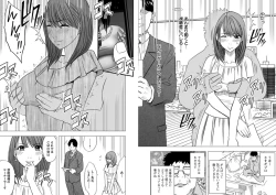 Page 8 of Idol kyousei sousa ～sumaho de meirei sita koto ga genjitsu ni～