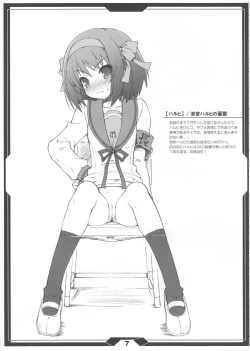 Page 6 of EASY LIFE 0612