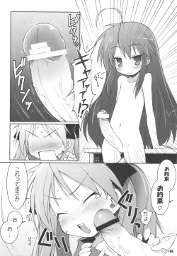 Page 5 of DIGITAL LIFE 2007 SUMMER