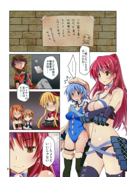 Page 2 of Ai to Yuuki no Colorful Traveler!