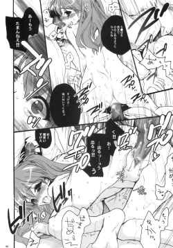 Page 43 of Poetic Winter