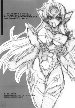 Page 60 of Poetic Winter