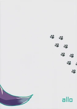 Page 22 of Watashi, Atashi, Ore.