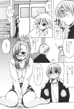 Page 15 of adolescence