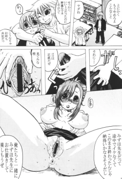 Page 22 of adolescence