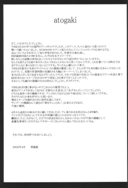 Page 32 of adolescence