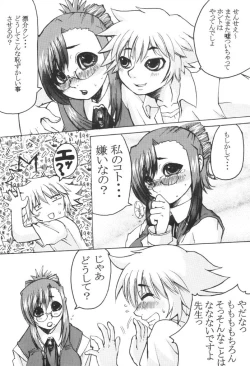 Page 5 of adolescence