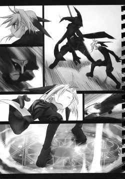 Page 14 of Yusuraume