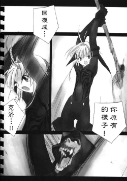 Page 17 of Yusuraume