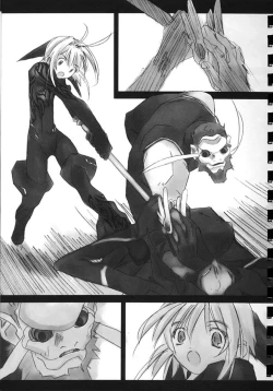 Page 18 of Yusuraume