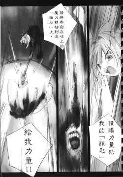 Page 30 of Yusuraume