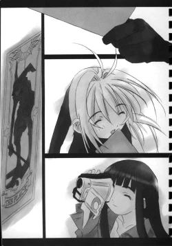 Page 32 of Yusuraume