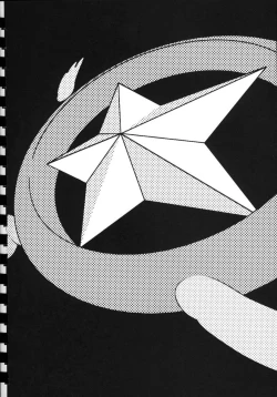 Page 41 of Yusuraume