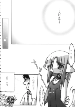 Page 27 of BamosuAkuri-ya