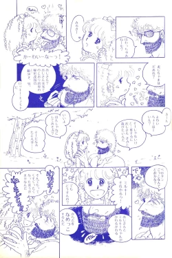 Page 102 of Lemon People 1983-11 Vol. 22