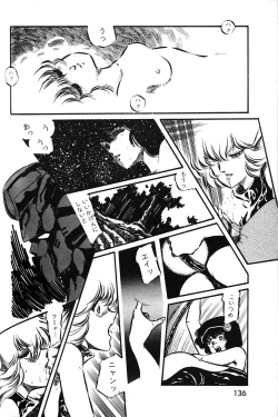 Page 137 of Lemon People 1983-11 Vol. 22