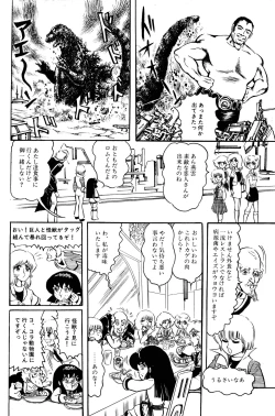 Page 35 of Lemon People 1983-11 Vol. 22