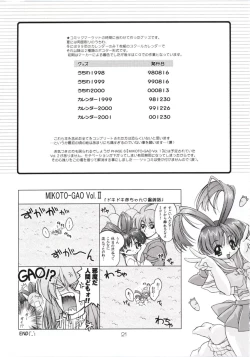 Page 20 of PhantasMagoria