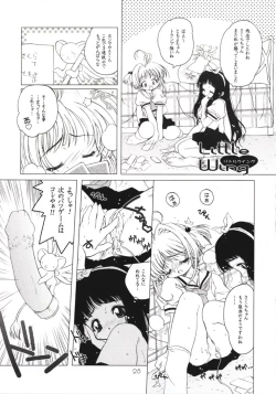 Page 24 of PhantasMagoria