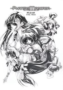 Page 2 of PhantasMagoria