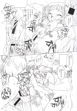 Page 33 of PhantasMagoria