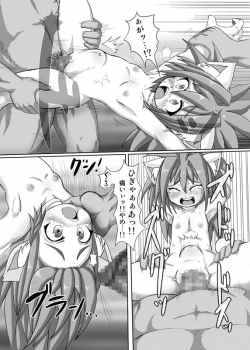 Page 13 of Mucha Mucha