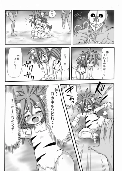 Page 34 of Mucha Mucha