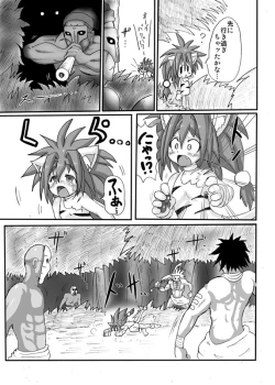 Page 6 of Mucha Mucha