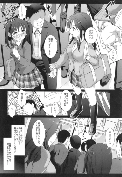 Page 6 of Joshikousei Shuudan Chikan Densha 2