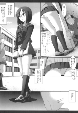 Page 6 of Ryoujoku Gakuen 1 Seitokaichou Benjo Rape