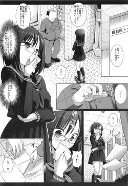 Page 7 of Ryoujoku Gakuen 1 Seitokaichou Benjo Rape