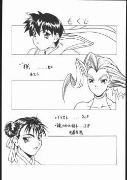 Page 3 of Happy Birthday