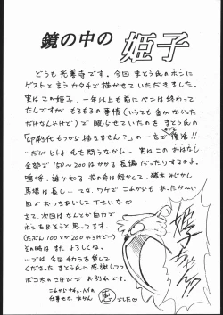 Page 43 of Happy Birthday