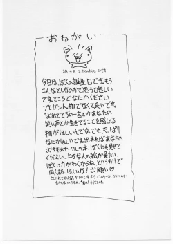 Page 46 of Happy Birthday