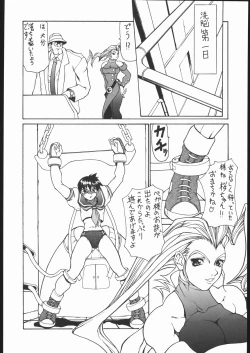 Page 7 of Happy Birthday