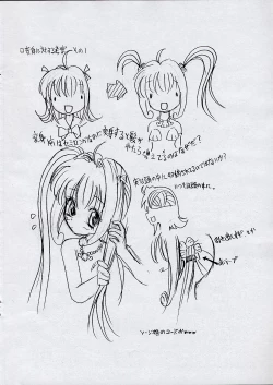 Page 12 of Jishou "Nanami Lucia" no Eroero Daibouken