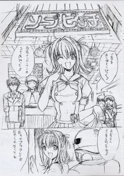 Page 3 of Jishou "Nanami Lucia" no Eroero Daibouken