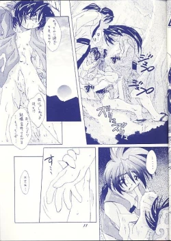 Page 8 of Canon - Rasetsu