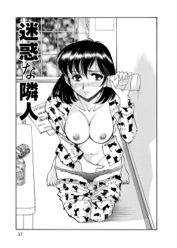 Page 36 of Zoku Seirei dai 2 shou