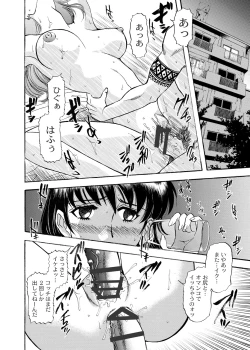 Page 37 of Zoku Seirei dai 2 shou