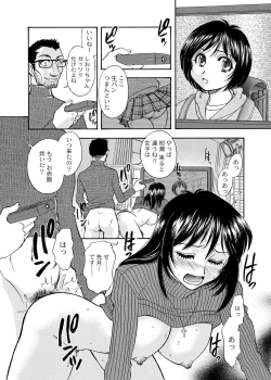 Page 5 of Zoku Seirei dai 2 shou