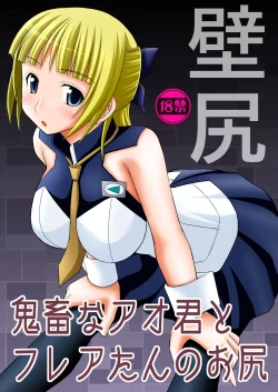 Page 1 of Kichiku na Ao Kimi to Fleur-tan no Oshiri