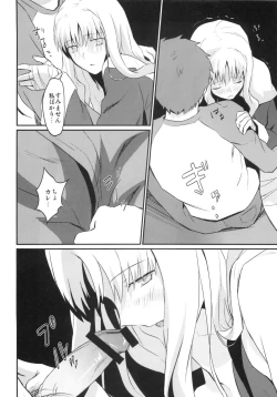 Page 15 of Otakusa no Yoru