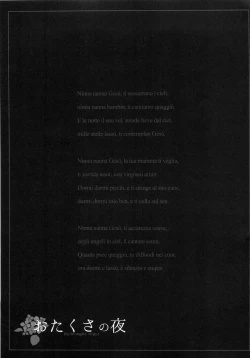 Page 28 of Otakusa no Yoru