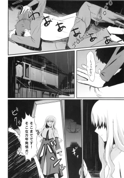 Page 7 of Otakusa no Yoru