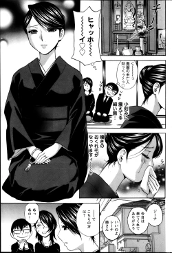 Page 105 of Action Pizazz 2013-05