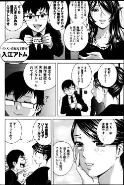 Page 106 of Action Pizazz 2013-05