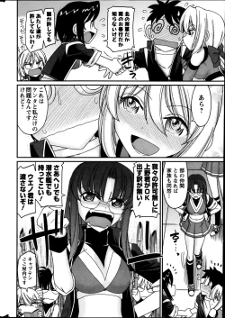 Page 10 of Action Pizazz 2013-05