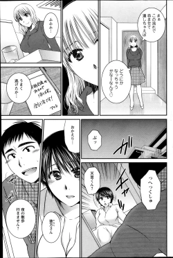 Page 119 of Action Pizazz 2013-05