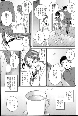 Page 121 of Action Pizazz 2013-05